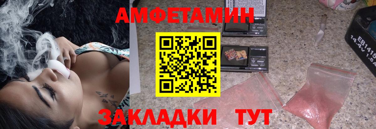 Канабис Гусь-Хрустальный