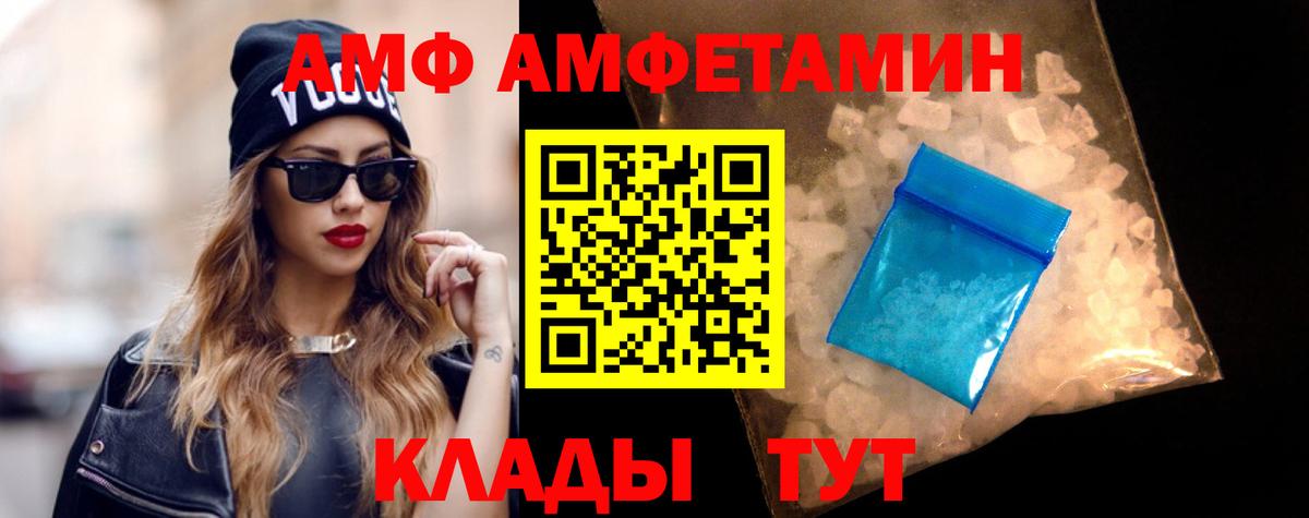 МЕФ   Вход с VPN  A PVP СК кристаллы  Наркошоп  Гусь-Хрустальный  Каннабис  ГАШ 