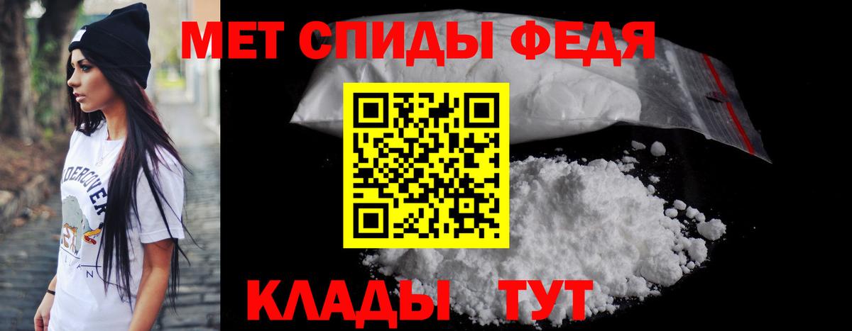 АМФ Розовый Гусь-Хрустальный