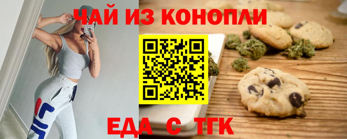 Гусь-Хрустальный  Canna-Cookies марихуана  Вход с VPN 