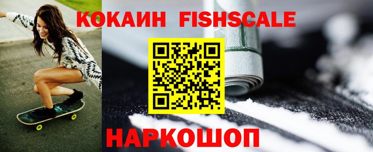 Кокаин Колумбийский Гусь-Хрустальный
