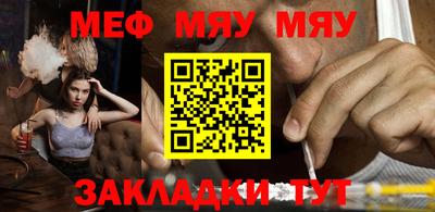 ALPHA-PVP Мариинск