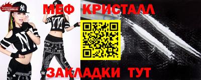 меф Малгобек