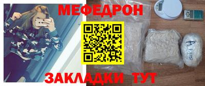 прущие грибы Малоярославец