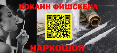 меф Малгобек