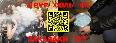 меф Малгобек