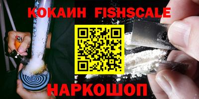 ALPHA-PVP Мариинск