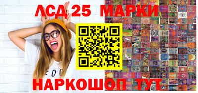 ALPHA-PVP Мариинск
