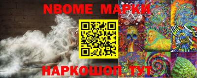 прущие грибы Малоярославец