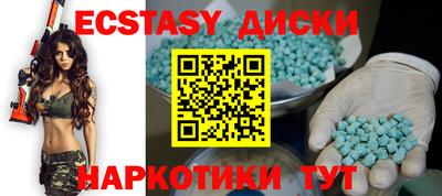 прущие грибы Малоярославец