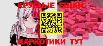 ALPHA-PVP Мариинск