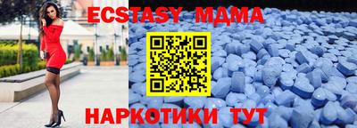 ALPHA-PVP Мариинск