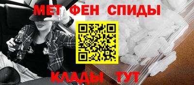 меф Малгобек