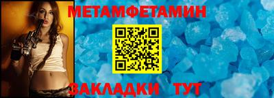 ALPHA-PVP Мариинск