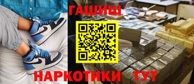меф Малгобек