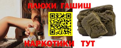 меф Малгобек