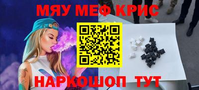 ALPHA-PVP Мариинск