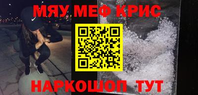 меф Малгобек