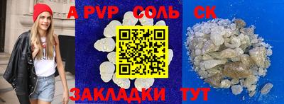 меф Малгобек
