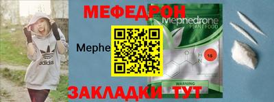 ALPHA-PVP Мариинск