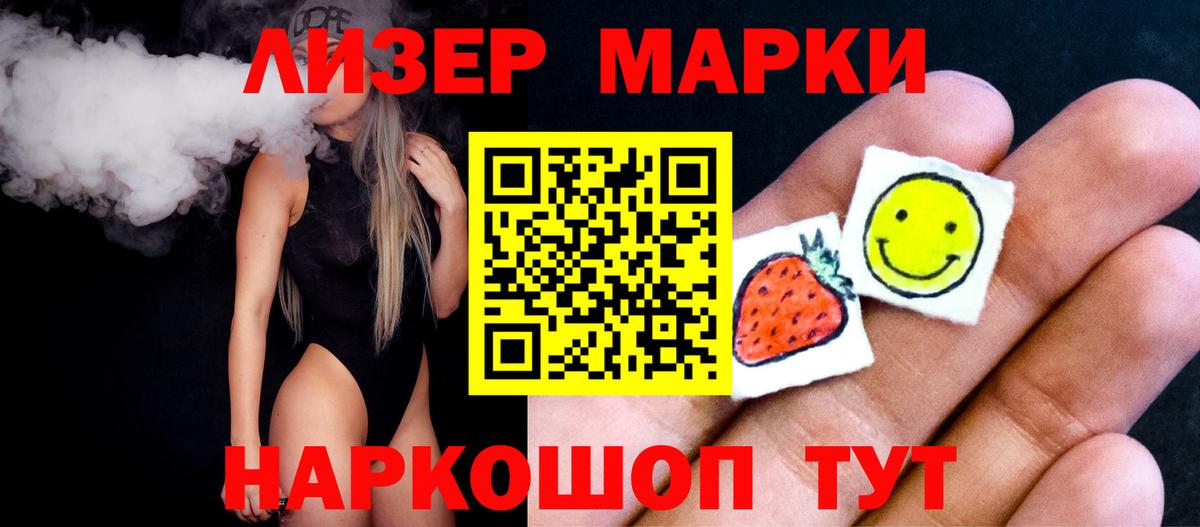 ЛСД экстази ecstasy Гусь-Хрустальный