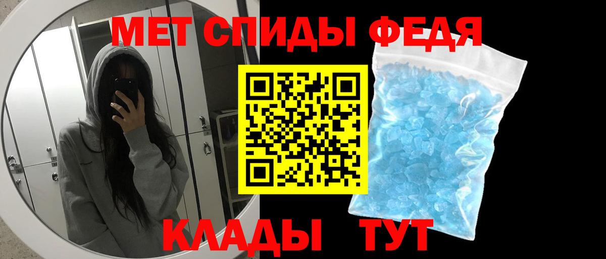 Метамфетамин кристалл Гусь-Хрустальный