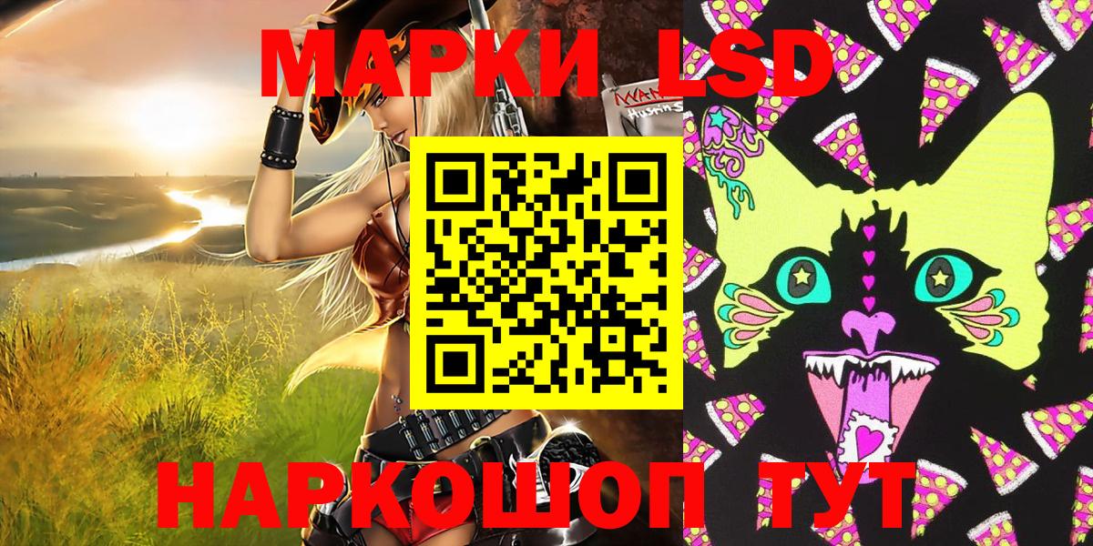 Марки 25I-NBOMe 1500мкг  Марки 25I-NBOMe 1500мкг  Вход с VPN  Гусь-Хрустальный 