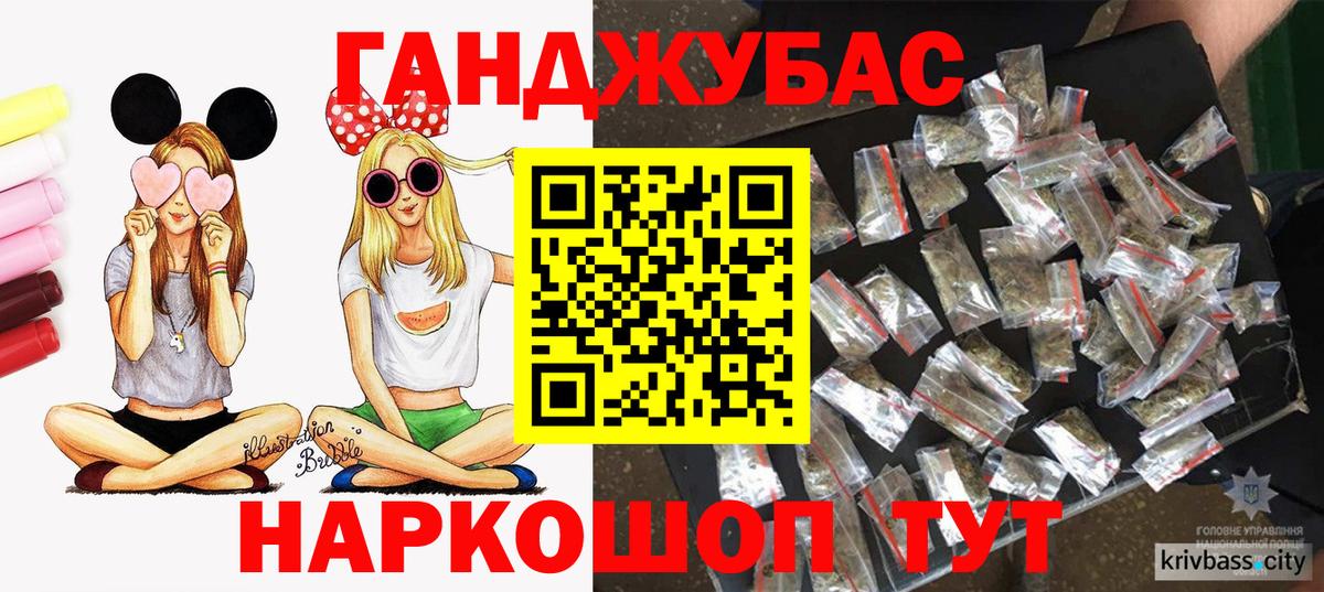 Бошки марихуана сатива  Канабис конопля  Вход с VPN  Конопля SATIVA & INDICA  Гусь-Хрустальный 